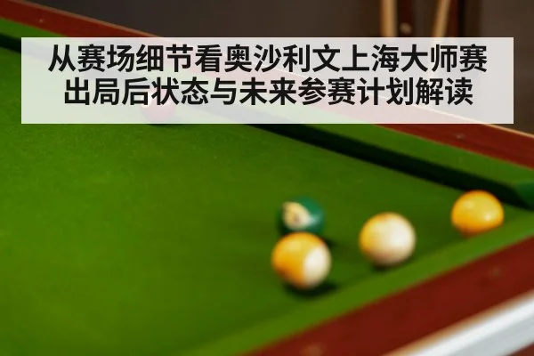 snooker table balls closeup